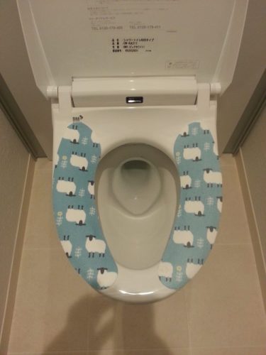 toilet-seat