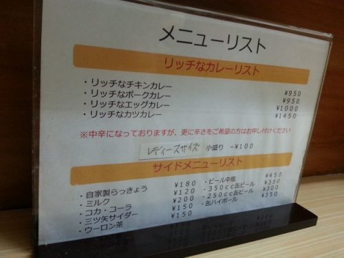 asano1