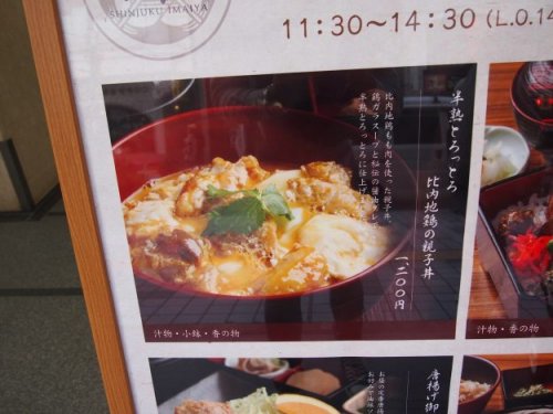 imaiya7