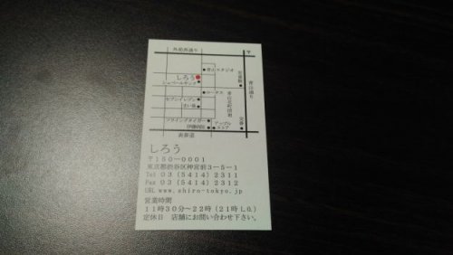 sirou11