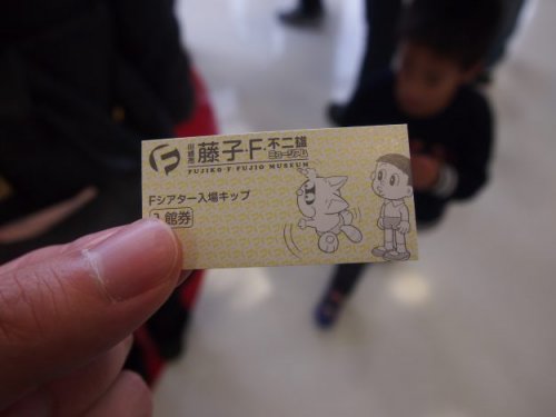 doraemon-museum13