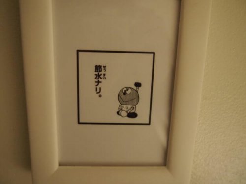 doraemon-museum32