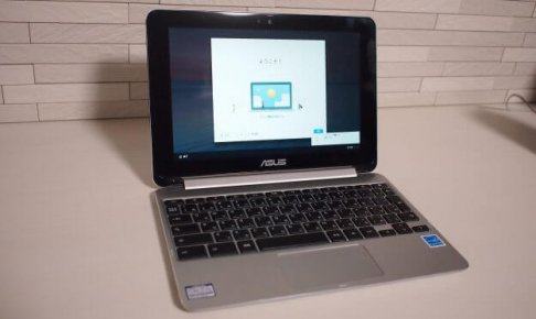 chromebook-dansyari-1