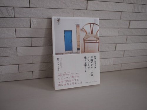 denmark-hygge-books-5