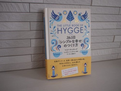 denmark-hygge-books-4