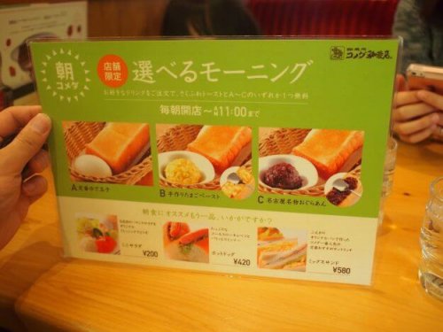 komeda-coffe-blog-1