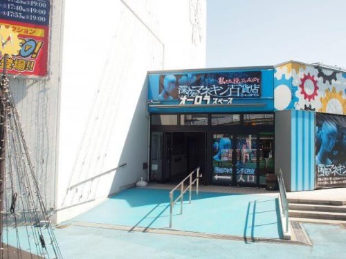 yomiuri-land-skate-2