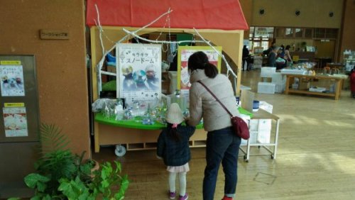 andersen-park-hyugge-3