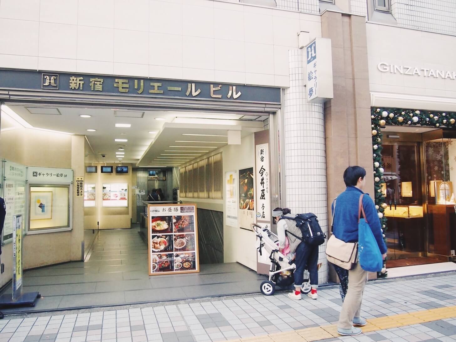 今井屋本店のランチ-1