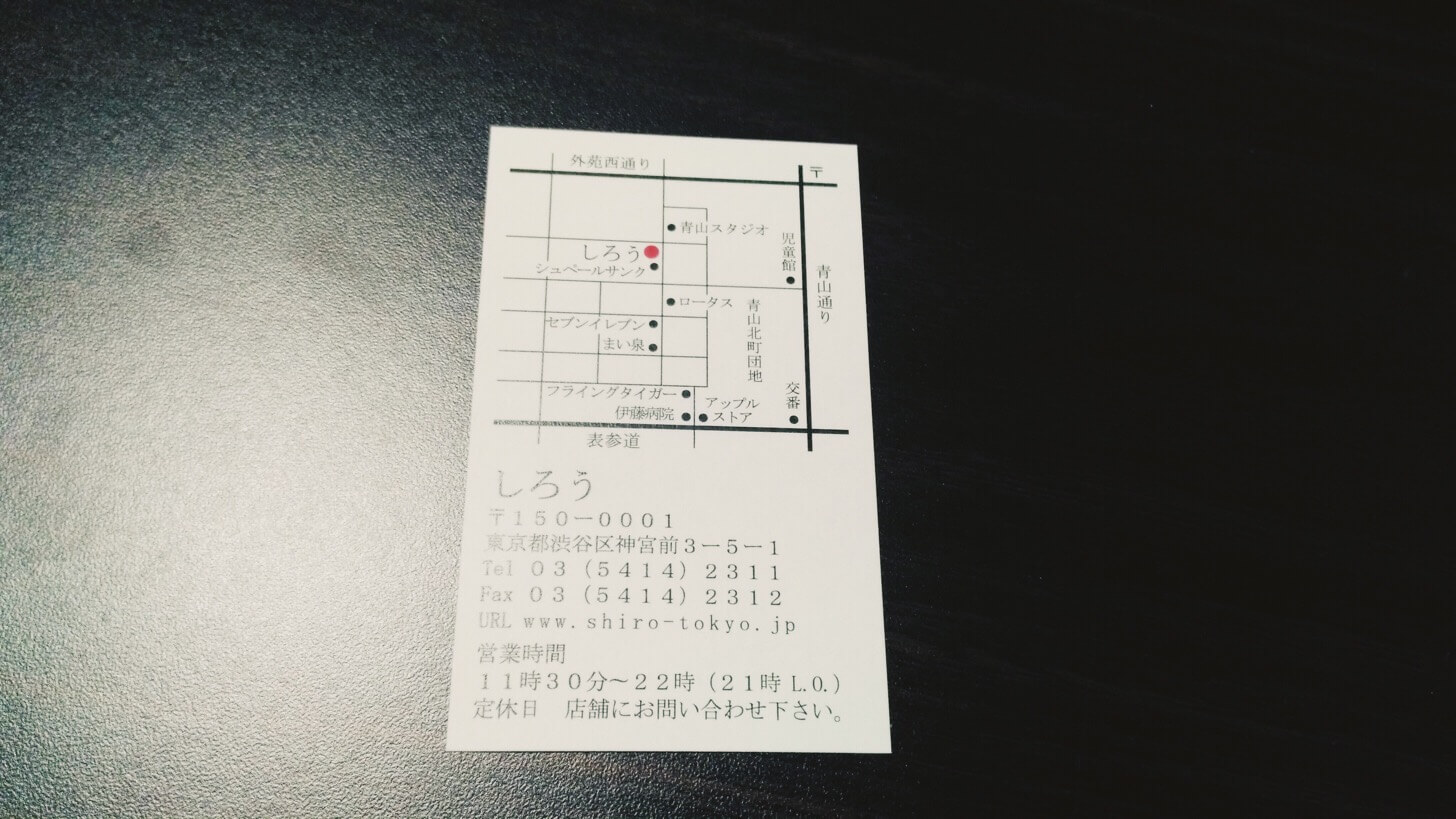 表参道の蕎麦店「しろう」-11