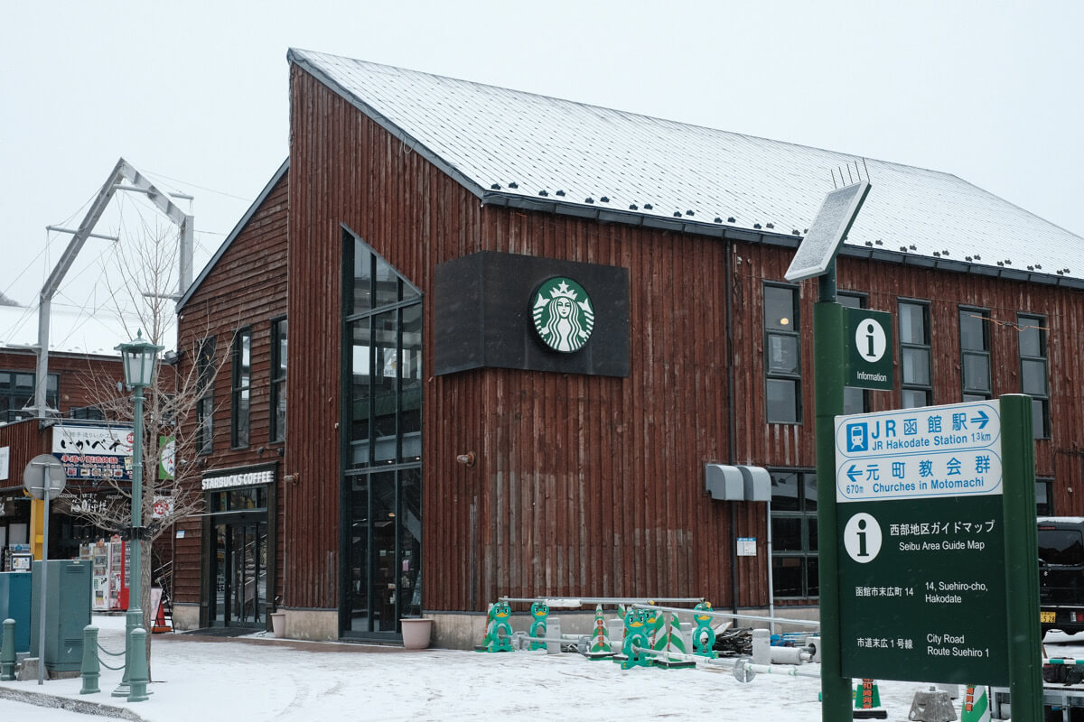 starbucks-coffee-hakodate-2