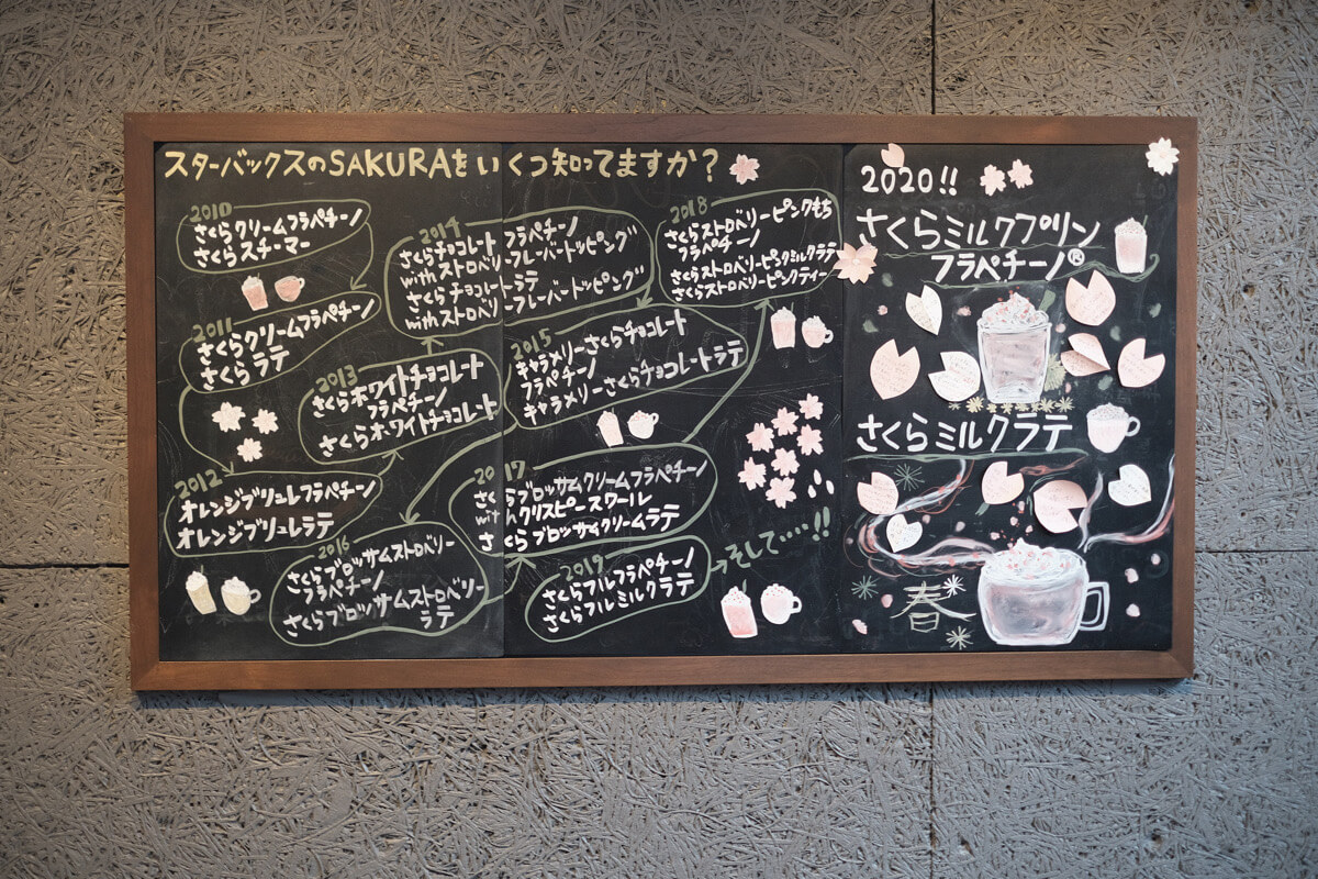 starbucks-coffee-hakodate-9